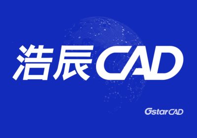 浩辰CAD（GstarCAD）2026 SP2 Build 251231 中文破解版缩略图