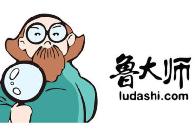 鲁大师 v6.1026.4500.106 去广告绿色免安装版缩略图