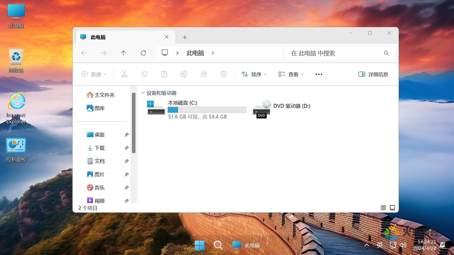 【不忘初心游戏版】Windows11 24H2（26100.7623）X64 无更新[精简版][2.99G](2026.1.15) 苹果mac字体 推荐13-15代CPU 游戏、办公、直播插图5