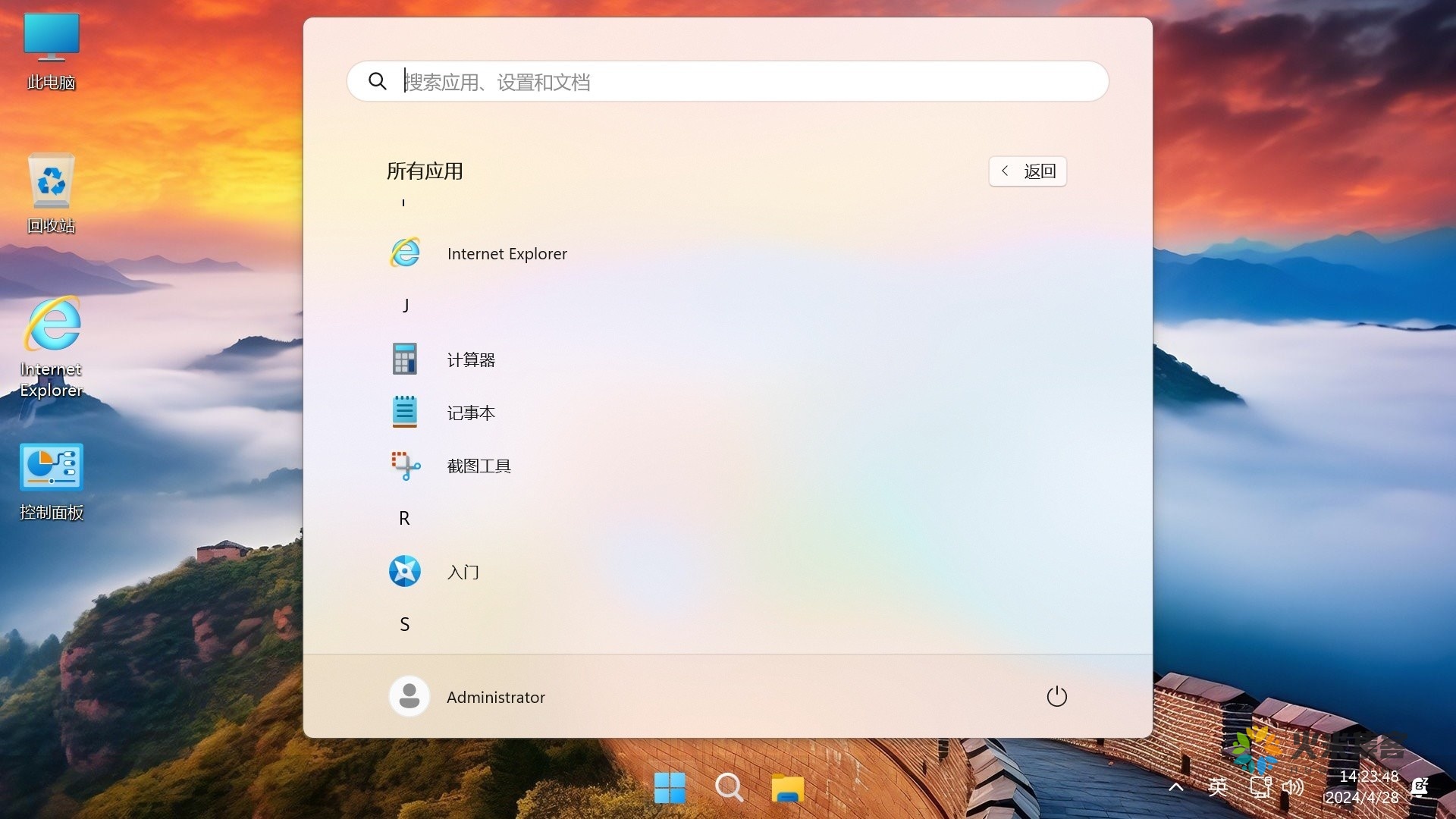 【不忘初心游戏版】Windows11 24H2（26100.7623）X64 无更新[精简版][2.99G](2026.1.15) 苹果mac字体 推荐13-15代CPU 游戏、办公、直播插图3