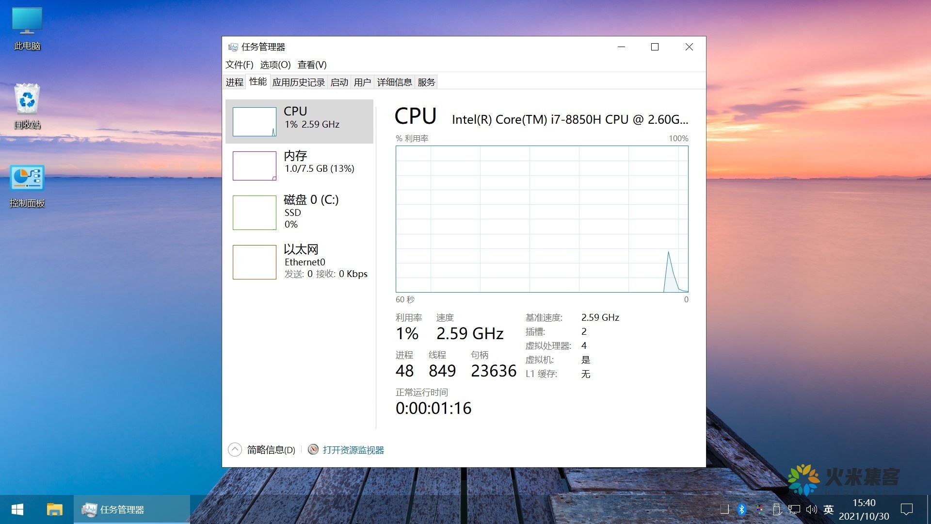 【不忘初心美化版】[太阳谷] Windows10 22H2（19045.6809）X64 无更新[精简版][2.71G](2026.1.15) 苹果mac字体插图2