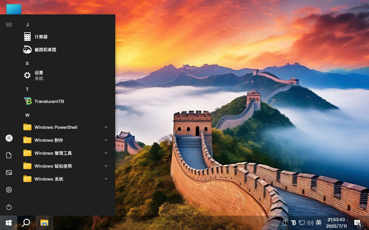 【不忘初心游戏版】[太阳谷] Windows10 22H2（19045.6809） X64 无更新[精简版][2.9G](2026.1.15) 苹果mac字体 推荐7-11代CPU 游戏、办公、直播插图3