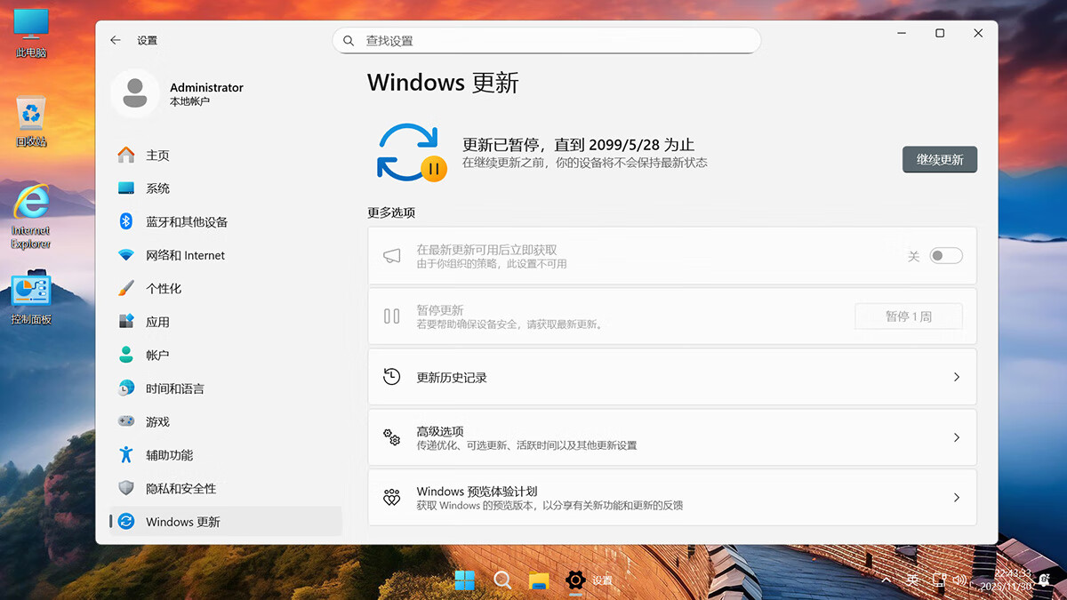 【不忘初心游戏版】Windows11 26H1（28000.1450）X64 无更新[精简版][2.68G](2026.1.18) 苹果mac字体 建议Ultra系列CPU或同级别 游戏、办公、直播插图3
