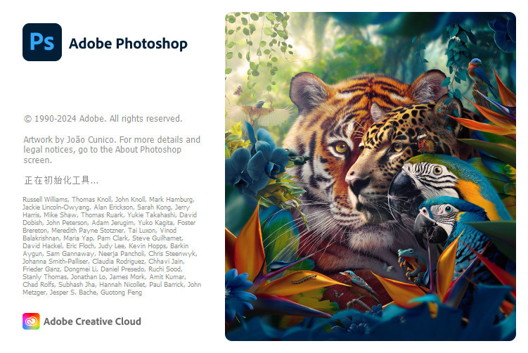Adobe Photoshop 2025 v26.11.0.18 中文直装破解版插图 Adobe Photoshop 2025 v26.11.0.18 中文直装破解版插图